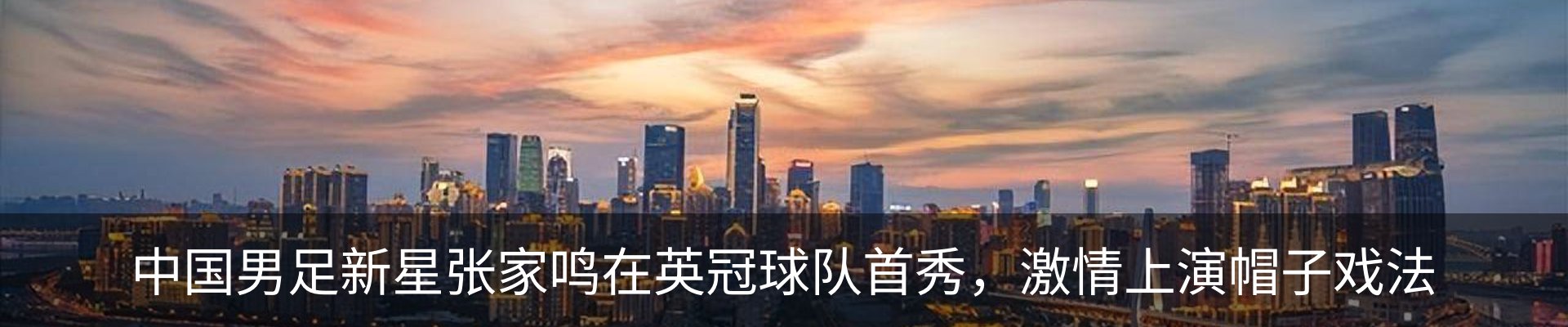 内页banner