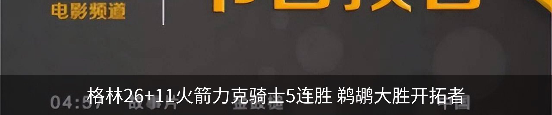 内页banner